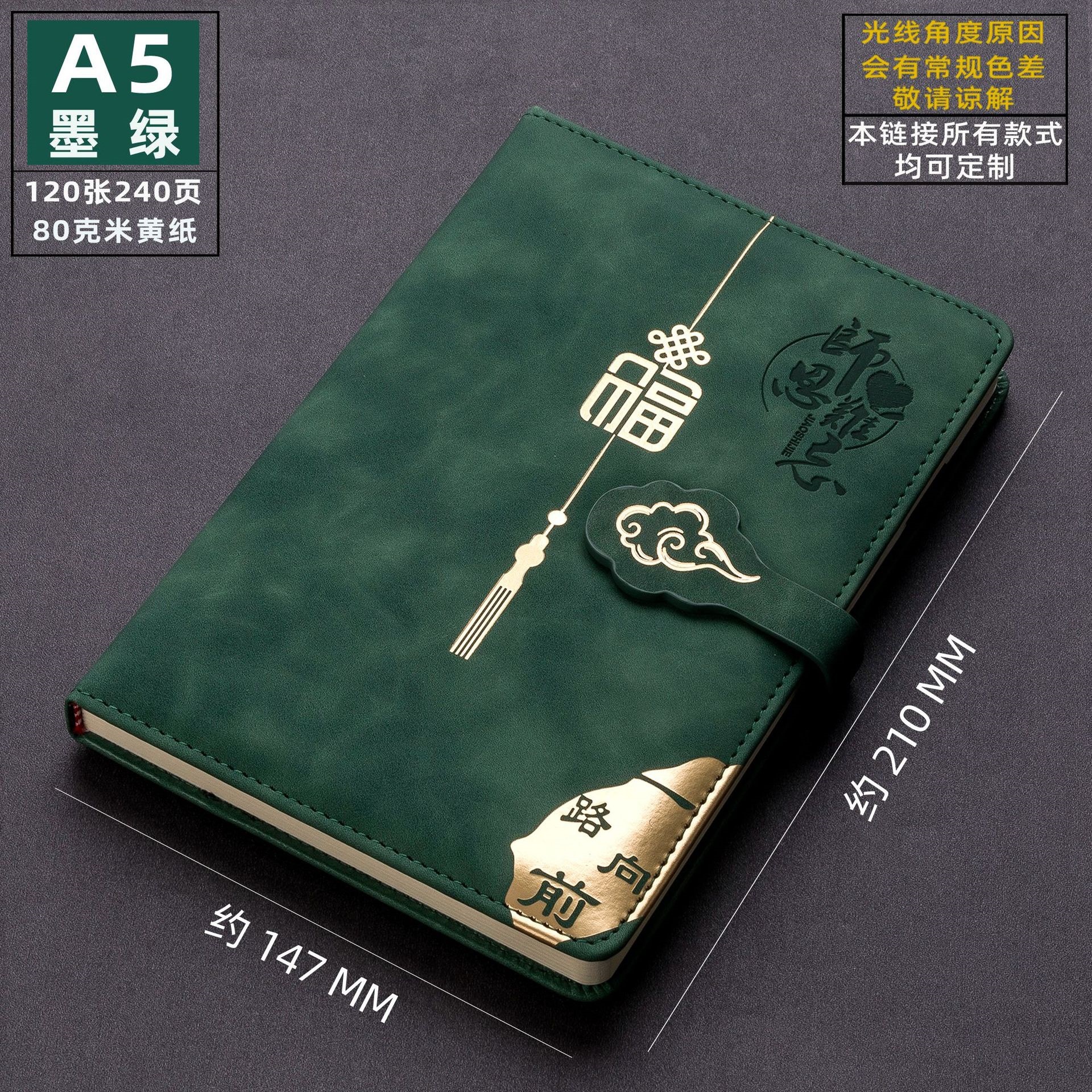 Caja de regalo del día del maestro, cuaderno de escritorio de alto valor, cuaderno de cuero creativo para el maestro