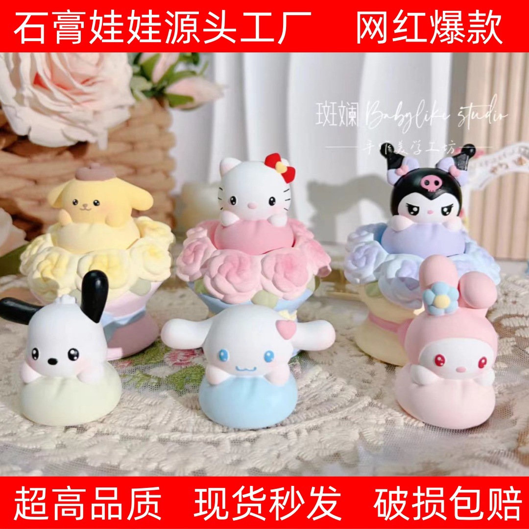 石膏娃娃白胚涂色儿童手工diy玩具大号石膏白胚摆摊厂家批发彩绘