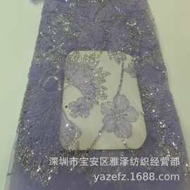 新款网纱多叠珠片绣花布双珠种工艺刺绣 礼服舞台服饰面料