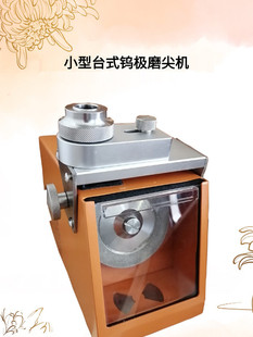 TM-1С��̨ʽ�u�Oĥ��C �u�O��ĥ�Cĥ��C �u�O��ĥ�C