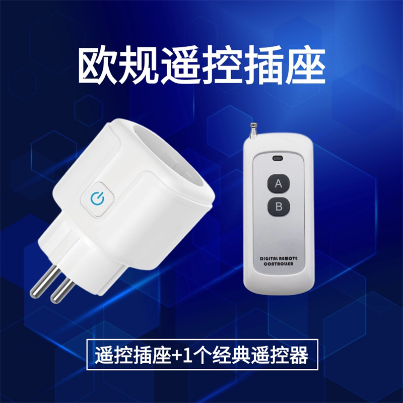 Regulaciones europeas Toma de control remoto 433 Interruptor de control de RF inalámbrico 16A Lámparas LED domésticas Bomba de agua a través de la pared portátil