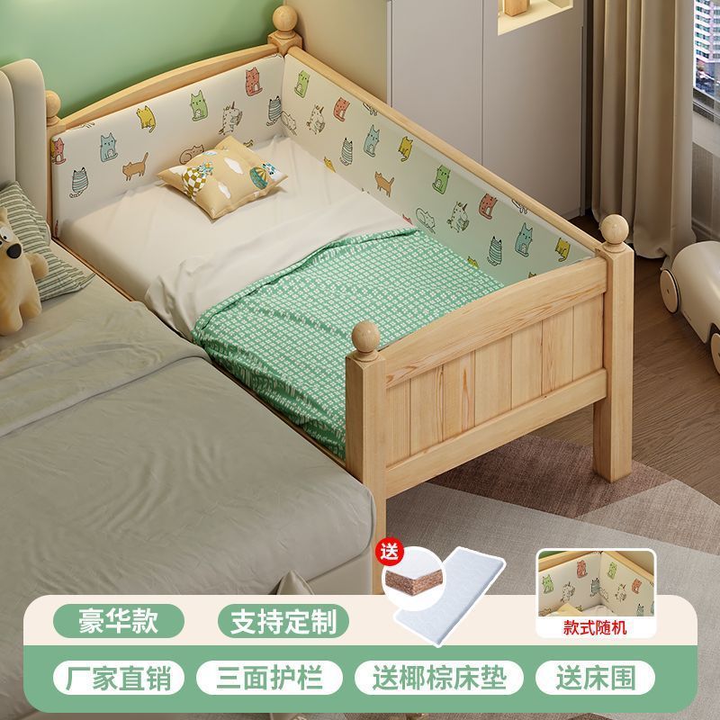 婴儿拼接床加宽床大人实木床宝宝床儿童单人床加粗加厚儿童拼接床|undefined