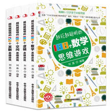 Խ��Խ����188�����W˼�S�Α� ��ͯ���W֪�R���� ˼�S߉݋�_�l