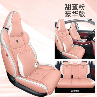Modelə uyğun (Original) oturacaq örtükləri: second generation 2022 models - deluxe-edition-sweet-pink-half-pack-in-the-back-special-car