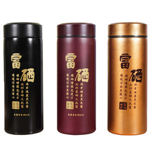 时尚简包装富硒紫砂杯养生杯 不锈钢防漏水杯广告礼品杯 批发