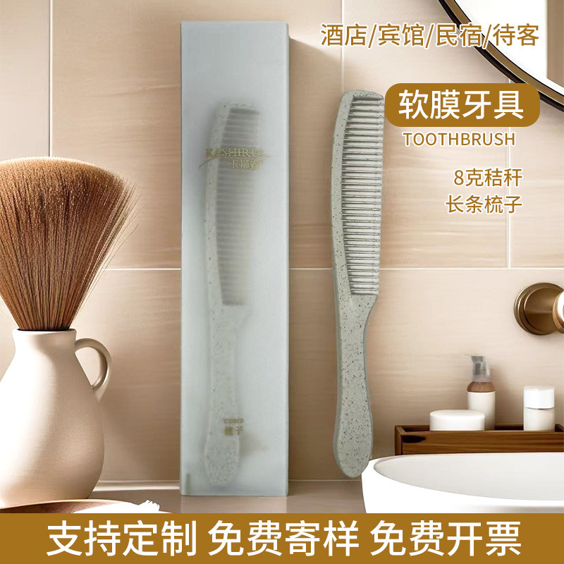 ホテル専用の歯磨き粉付き使い捨て歯ブラシ、ホテル・B&Bのアメニティセット、家庭用おもてなし用の柔らかい毛の歯ブラシ|undefined
