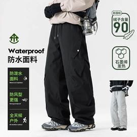 男式羽绒服;男式休闲裤;男式夹克