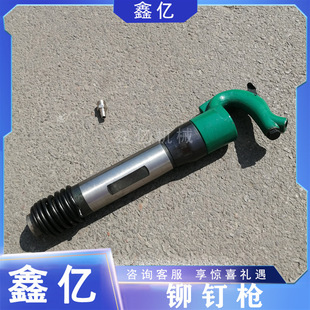 Air shovel air hammer air shovel air hammer chisel air shovel C6 air shovel