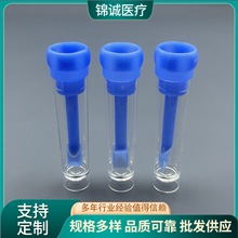 һ���Դ���5ml�ɼ��ܼS��ɘ�ƿ�����ռ����o�����
