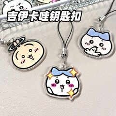 かわいいジーカワのキーホルダーの小さいストラップのカバンのリュックサックの携帯電話の装飾品のアクリルのアクセサリのウサッチ
