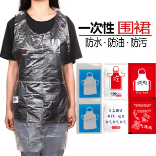 Factory direct supply disposable apron pe plastic hot pot adult children painting catering waterproof oil bib wholesale