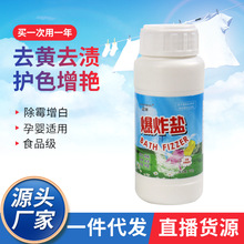 ���Ʊ�ը�}ȥ�۝nȥ�S��Ư���������G��ù��ɫ��ɫ260g ��ը�}