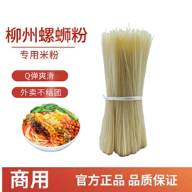 米粉米线;粉丝、粉皮;豆腐干