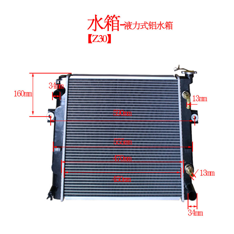 Carrileta elevadora tanque de agua radiador Toyota 5FD 8FD 1DZ 4Y Z serie de accesorios de carrileta elevadora tipo hidráulico mecánico