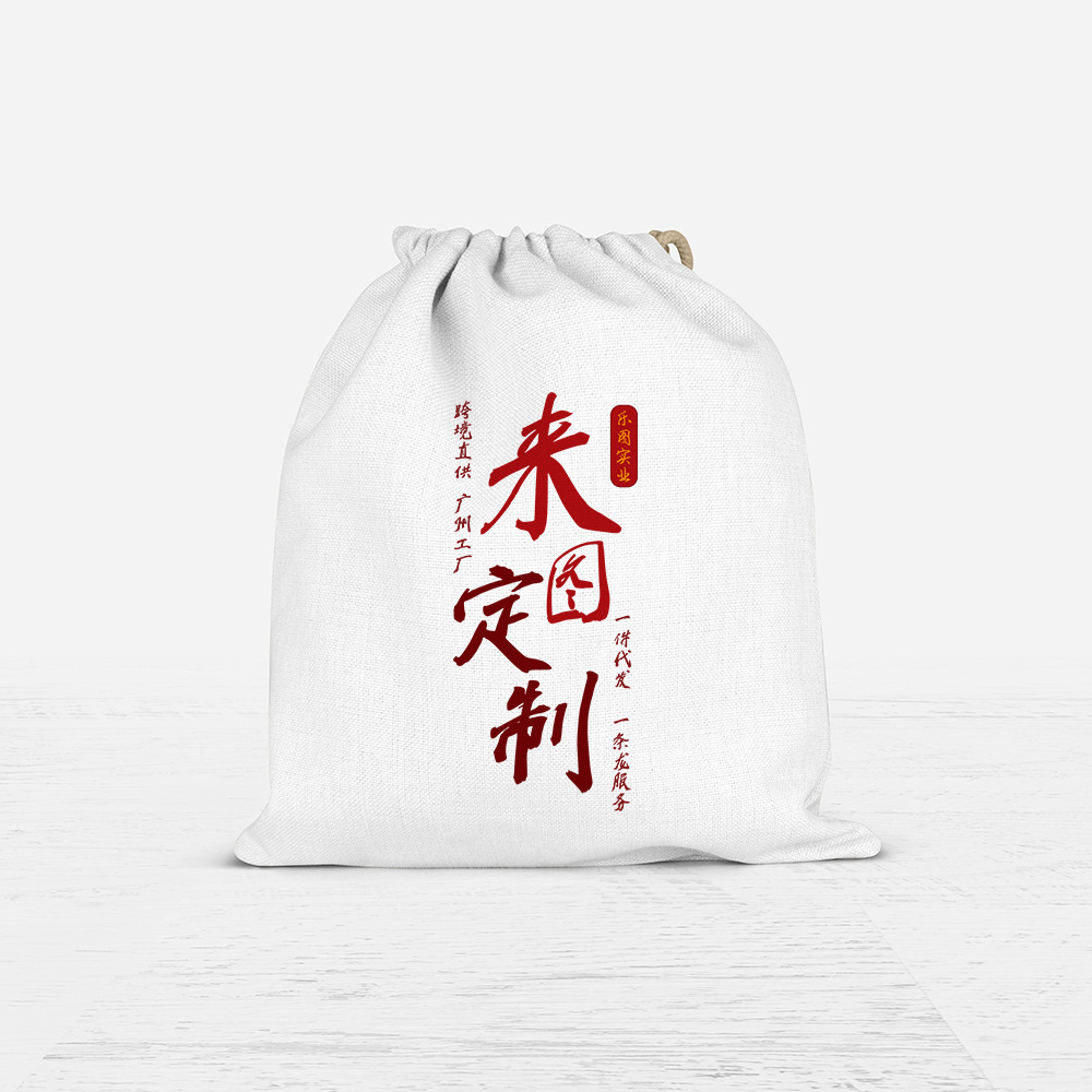 Dibujo de lote personalizado 46 * 61cm