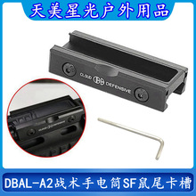 �ֵ�ɭԪ��DBAL-A2���g���ͲSF��β���ٿ���20MM��܉�̶������