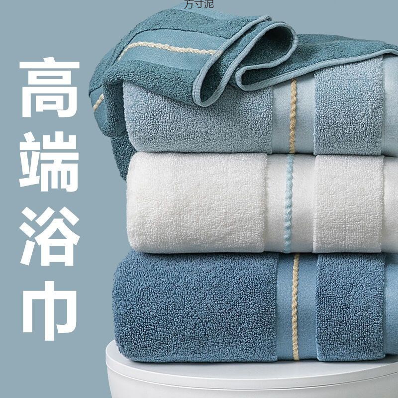 Bamboo Fiber Bath Towel 2024 New Model Household Absorbent Towel for Men and Women, Couple Wrap Towel Three-Piece Set Bamboo Fiber Bath Towel 2024 New Model Household Absorbent Towel for Men and Women, Couple Wrap Towel Three-Piece Set