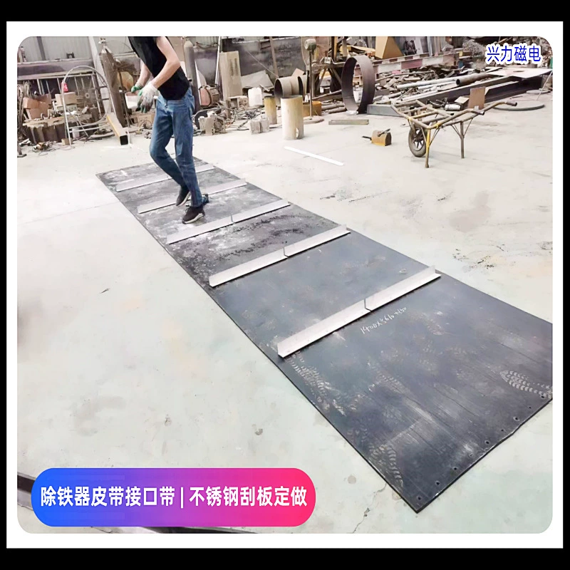 Электромагнитный постоянный магнитный самосвал для удаления железа ремень с кольцевым интерфейсом