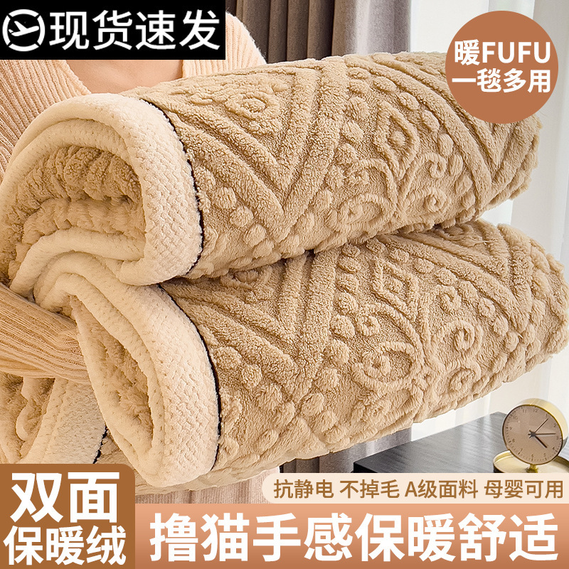 Tombas de lana de leche talladas invierno engrosado de franela de coral mantas de aire acondicionado mantas de oficina siesta mantas pequeñas