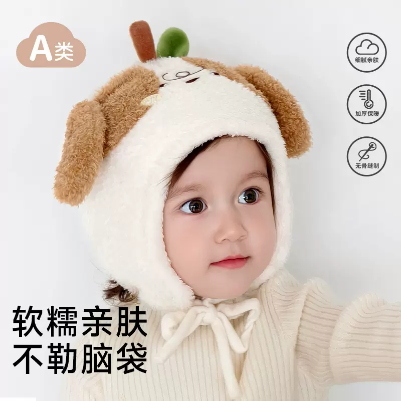 婴儿帽子秋冬款毛绒帽宝宝针织帽男女童可爱保暖防风冬天护耳帽