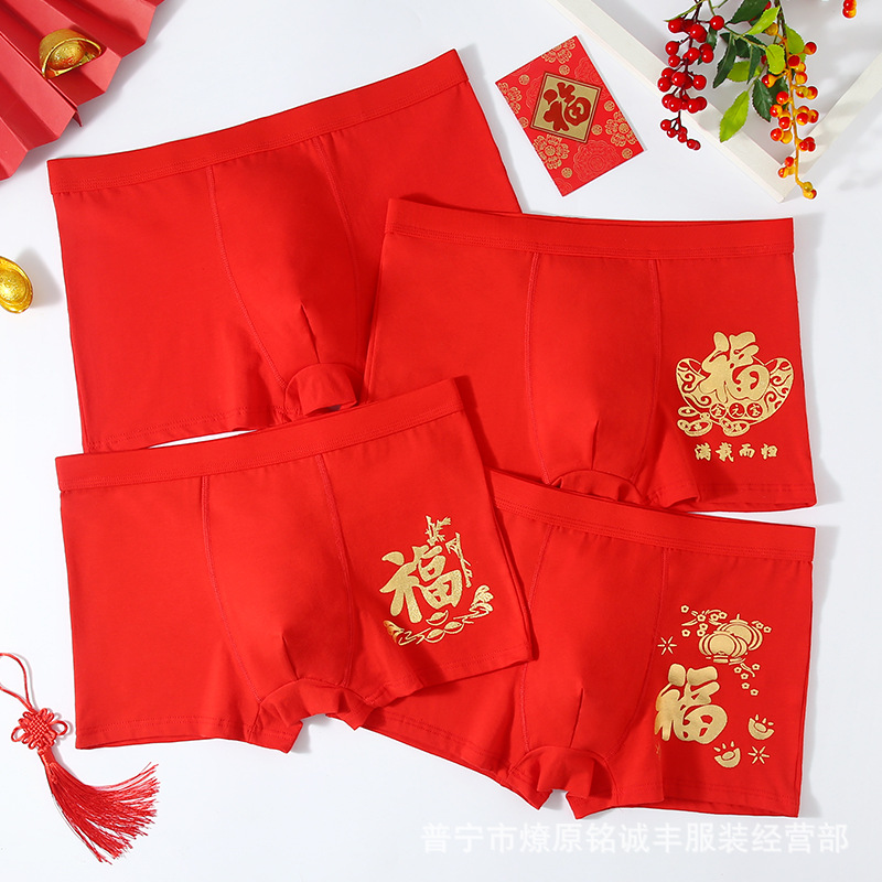 레드 브론징 코튼