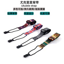 �ȿ����ﱳ�����������L����ʽС��������ukulele�����������h��