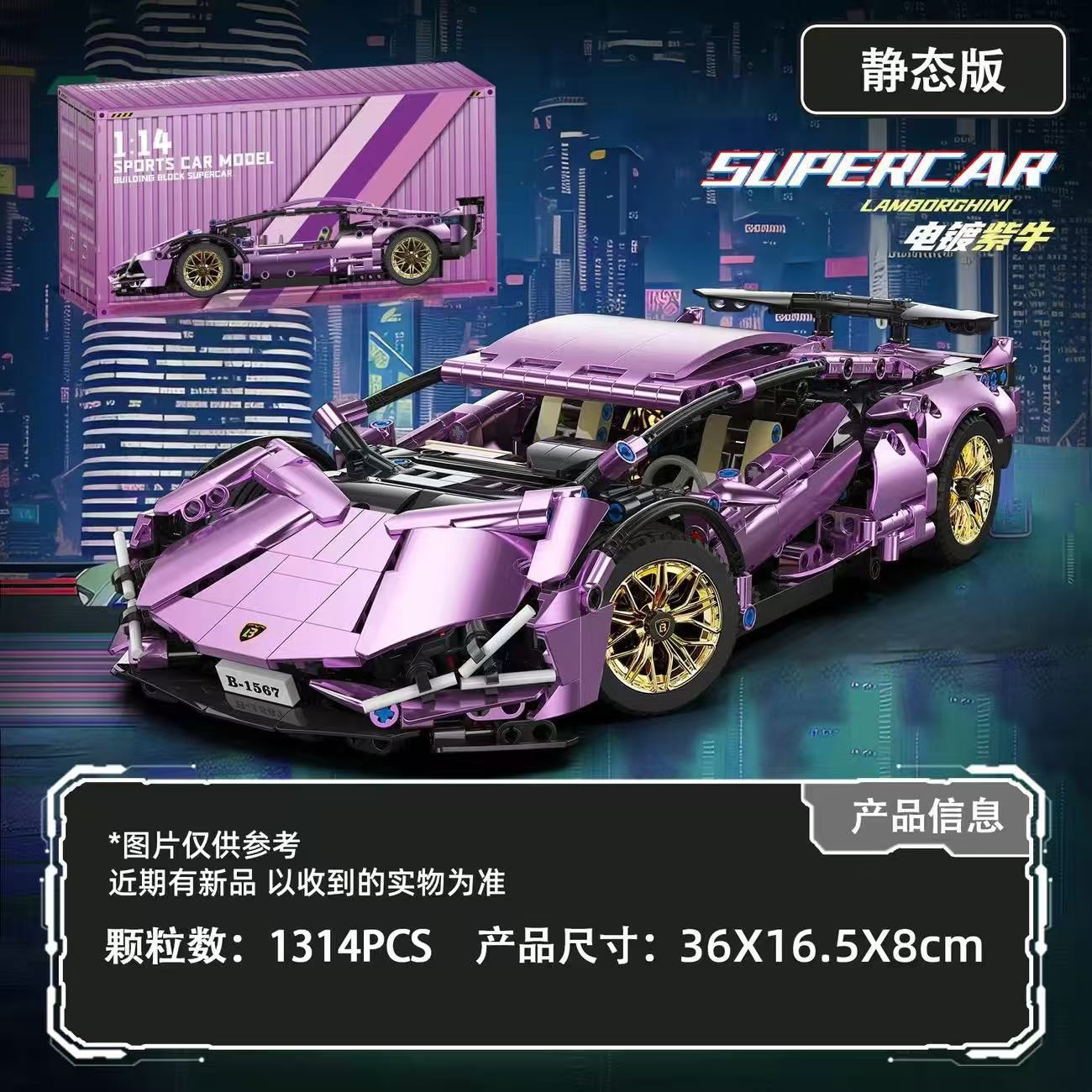 Compatible con el coche deportivo Lego Cyberpunk Rambo Porsche Bugatti coche de carreras de control remoto bloque de construcción modelo de juguete