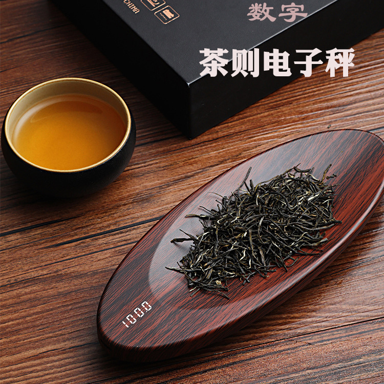 新しい木目の色のお茶は電子の茶器のお茶を量ってお茶の電子のお茶を量って電子はお茶を量って呼びます。|undefined
