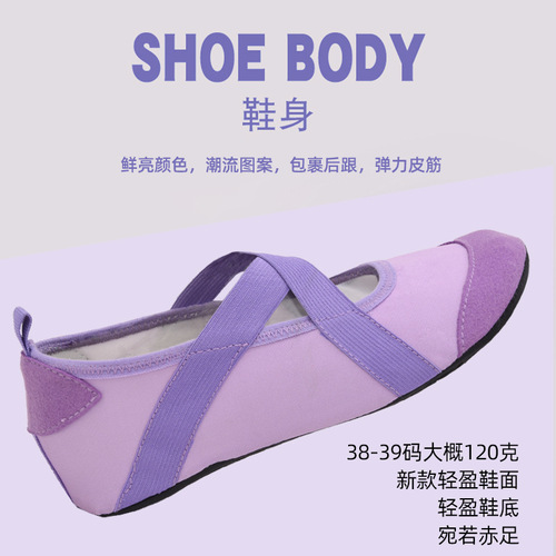Wholesale Indoor Fitness Shoes Yoga Treadmill-Specific Home Jump Rope Men's Women's Training Exercise Lightweight Non-Slip Shoes