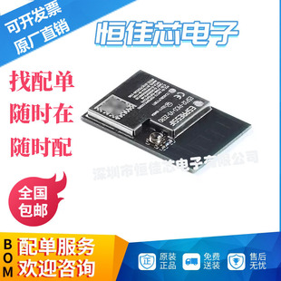 ESP32-PICO-V3-ZERO(4MB) Dual-Core WiFi & Bluetooth MCU Module IoT Wireless Module