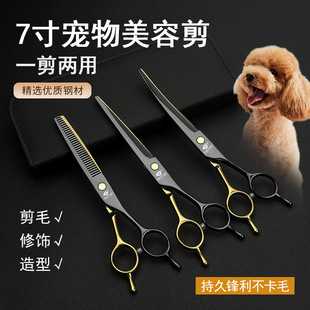 7�猙�����ݼ�������ƽ������ë�������ë����؈�������b