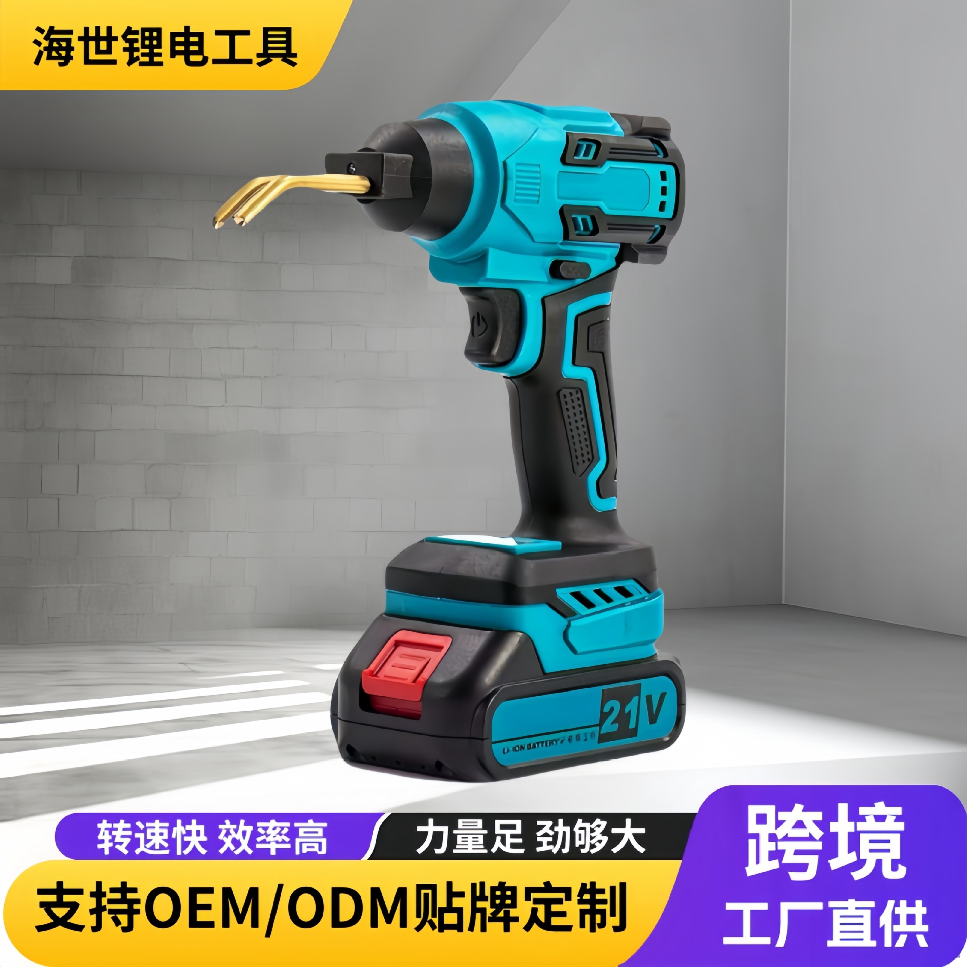 跨境汽车保险杠塑料焊枪修补枪裂痕修复机焊钉枪焊接机专业塑料焊