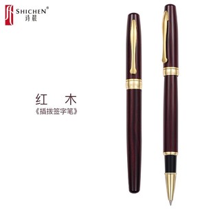 Wholesale Mahogany Color Wood Pen Gift Box Set Maple Ballpoint Pen Business Fashion Signature Pen Free Engraving Logo