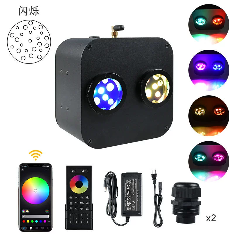 DC, two-color colorful flashing starry sky, light source, 30W, 12v