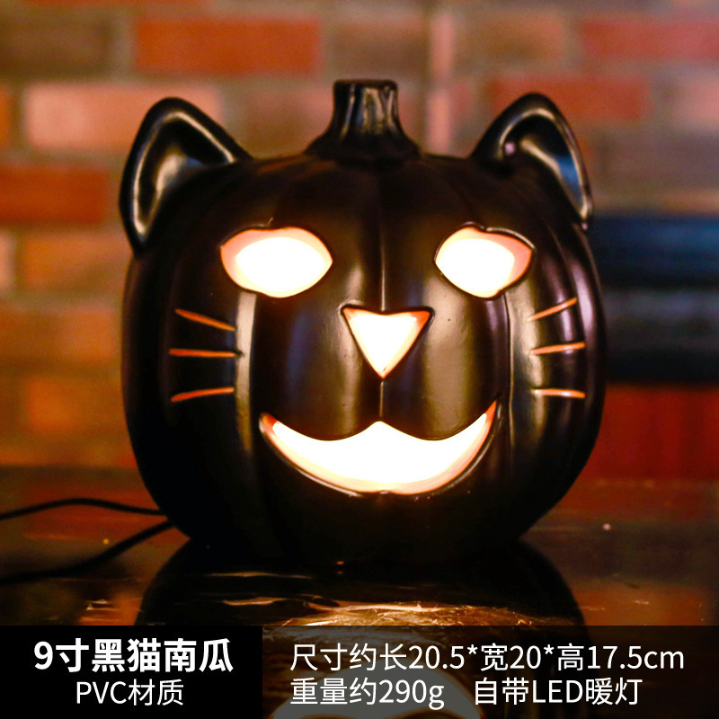 万圣节南瓜灯 庭院布置道具派对装饰用品 发光南瓜摆件Halloween|undefined