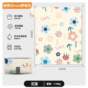 미니 디지털 프린트 드롭 2.1m x 2.2m