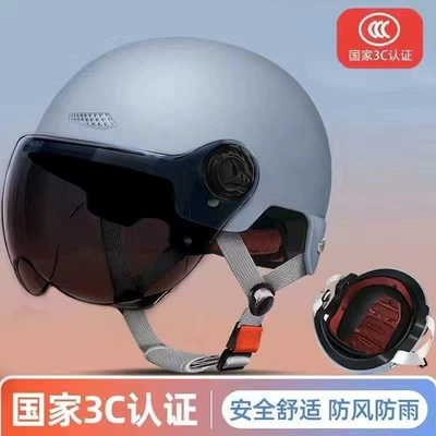 Motosiklet kaskı (dəbilqə) electric vehicles, unisex, summer sun - matte-gray-sun-protection-lenses-cushioning-layer-3c-certification-triple-layered-unbreakable