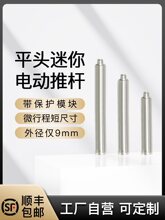 ƽ�^΢С��늄��ƗU5V��s�U���^�d���o����������늸�ģ�������U