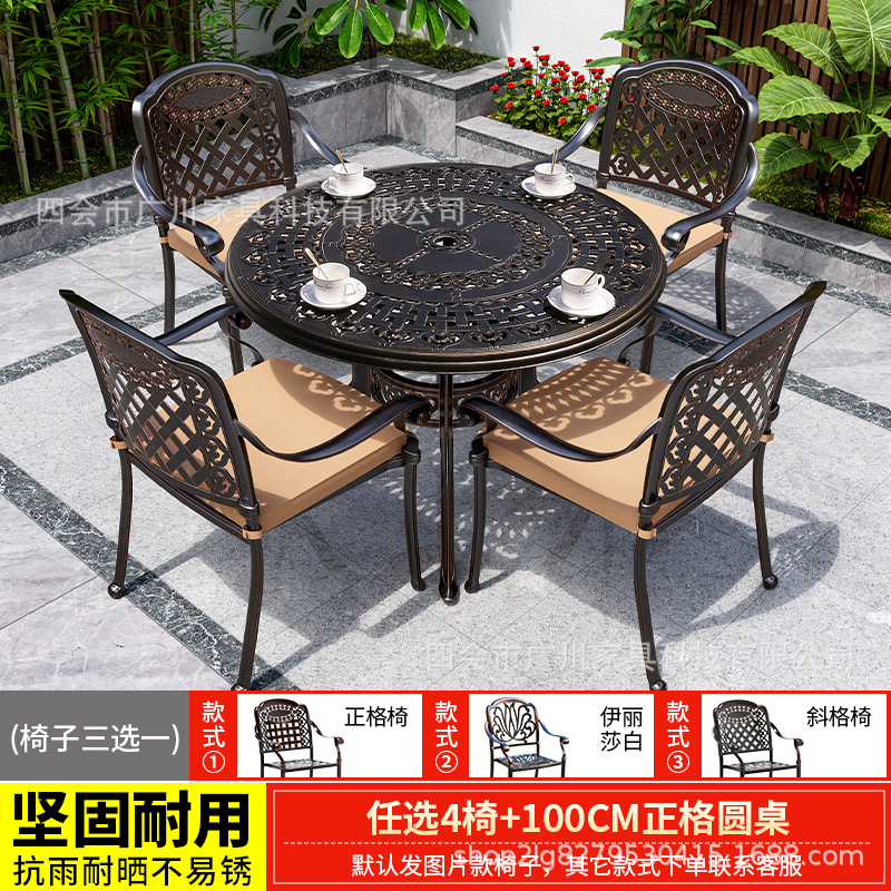 의자 4개 + 100CM 정사각형 원형 테이블 선택 [핫셀링 패키지 8]