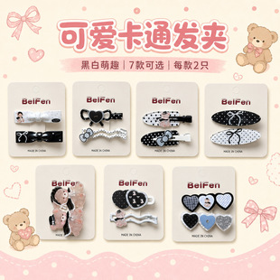 �ڰײ��cС�ܰl�A���b�ɐ���Ů���ĺ����Y����A�����A�Ӱl���^�