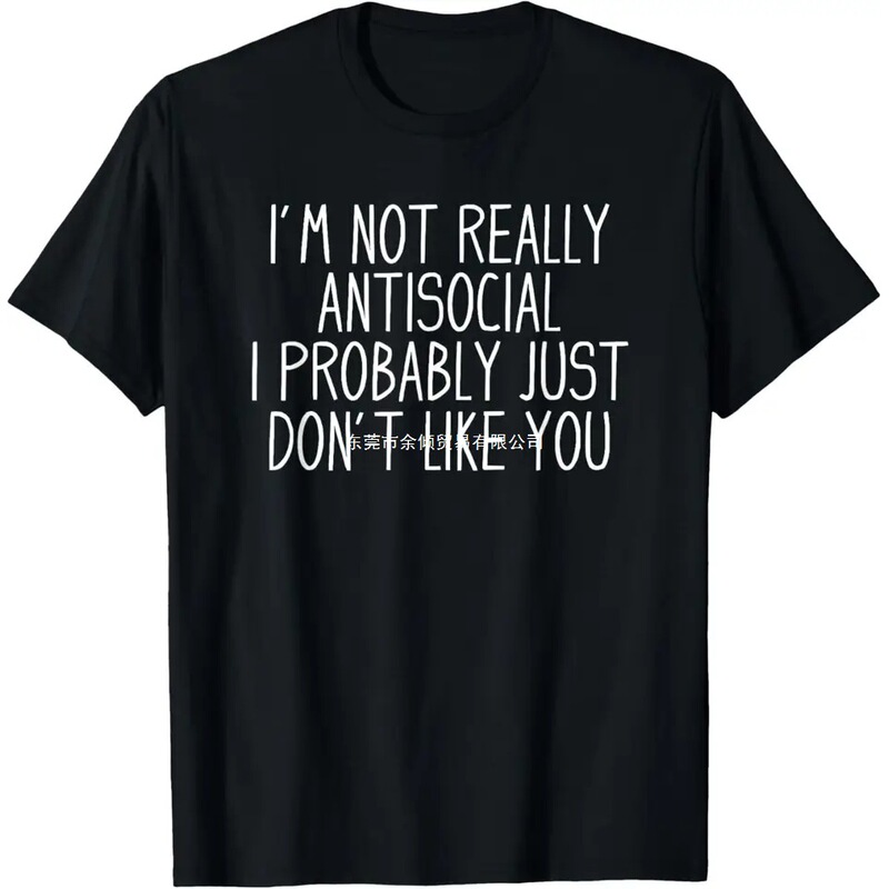 Anti-Social T-Shirt Company's Fun Introverted Unisex Adult Black Modern Classic T-Shirt Anti-Social T-Shirt Company's Fun Introverted Unisex Adult Black Modern Classic T-Shirt