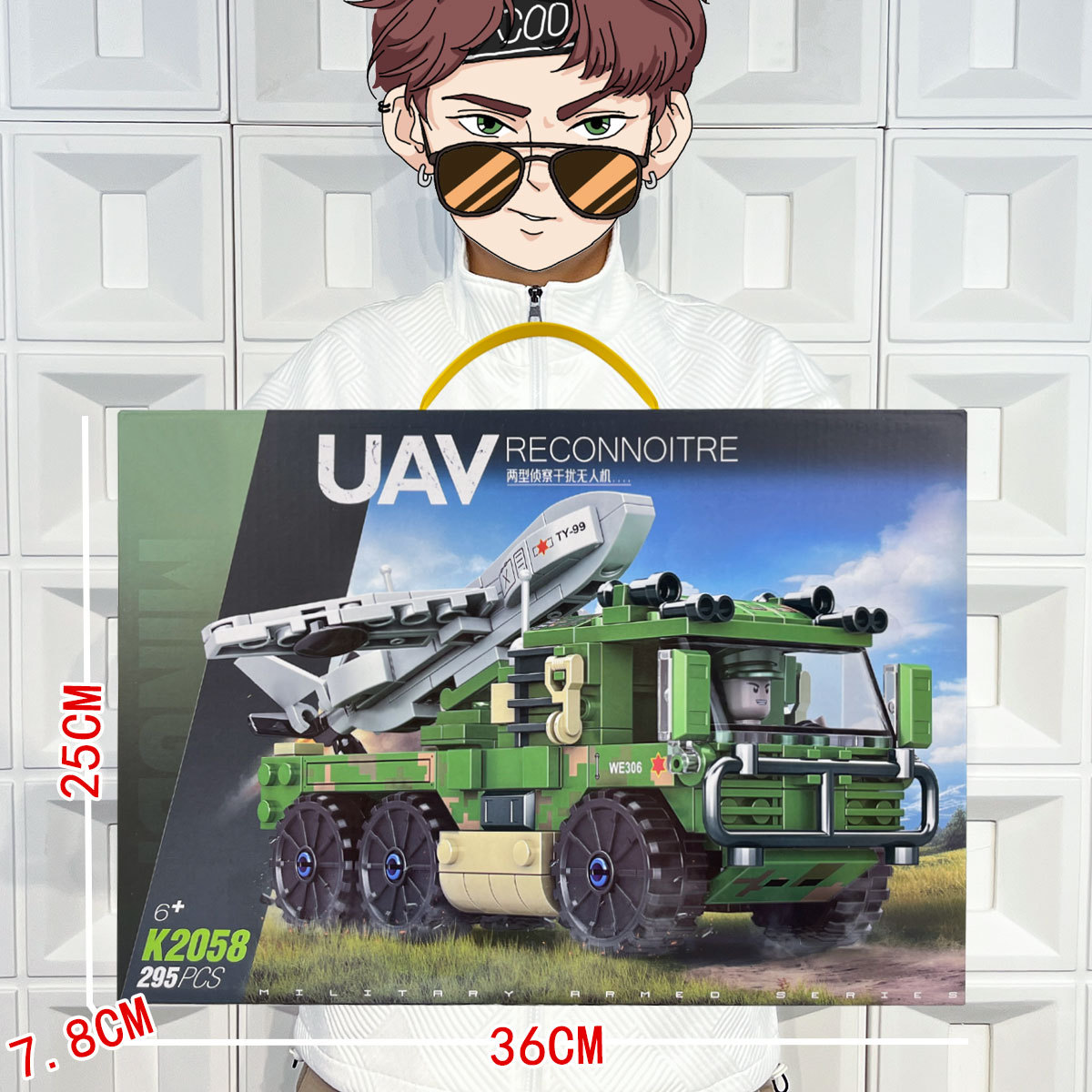 Children's compatible Lego toy two-type reconnaissance interference drone military series educational institution gifts