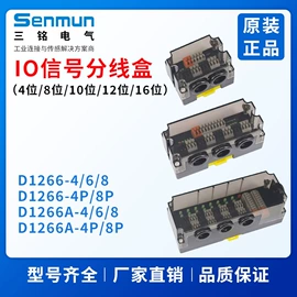 电气联接;接线端子;光电传感器