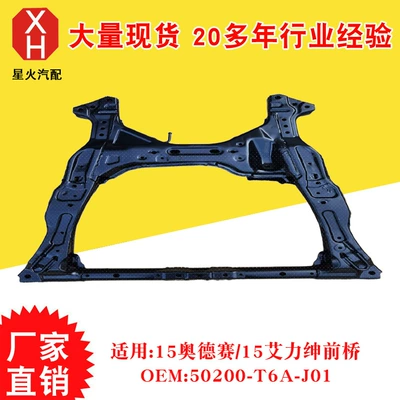 Rear axle Rear Axle Suitable for