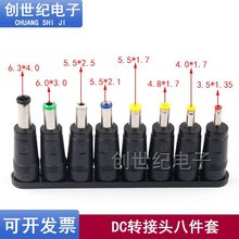 DC�D�Q�^ 8���� ·��؈ �Pӛ����X�Դ���^ �m�����D���^