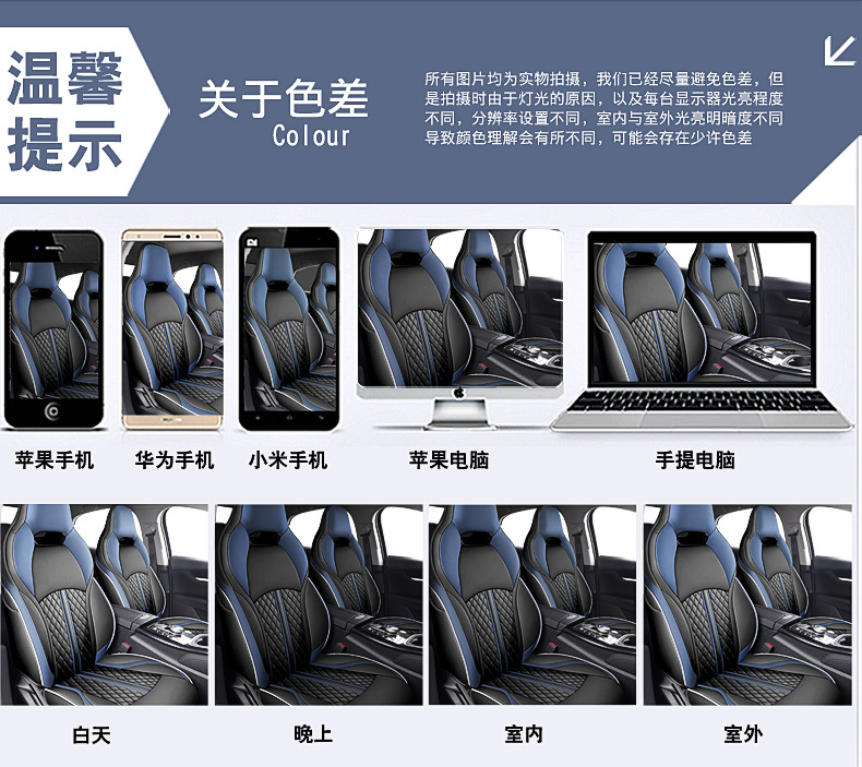 Specially Designed for Byd Destroyer 05 Car Seat Cover, Universal Car Cushion Cover for All Seasons, Car Seat Cushion, All-Inclusive Seat Cover Cushion