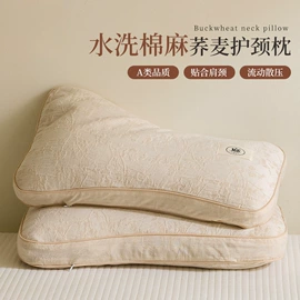 四件套;纤维枕;绒毯