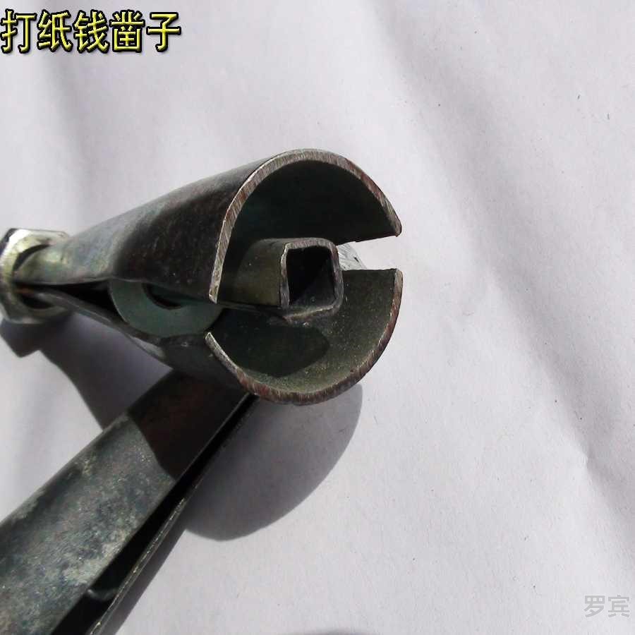 。打纸凿子砸烧纸凿子吊念祖先祭祀用来打冥币的工具清明打印烧纸