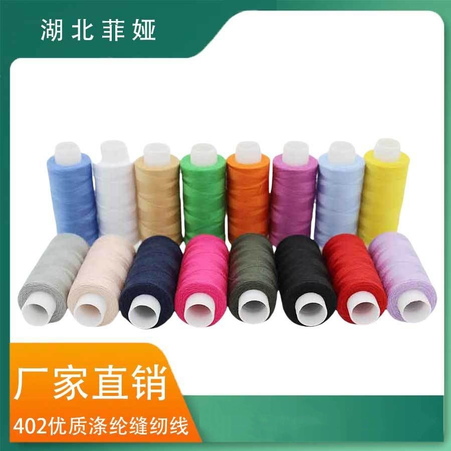Hilo de coser para el hogar 16 colores 200 yardas 402 hilo de costura de núcleo de tubo pequeño hilo de color de bricolaje hecho a mano image 3