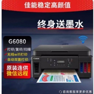 广州鑫荣办公设备中心